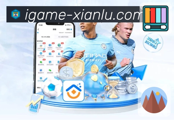 <strong>华体会</strong>App 赛事搜索预览