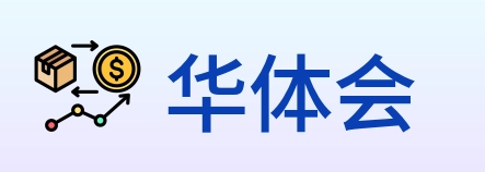 华体会 logo